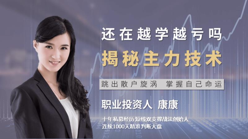 如何跳出股市散户旋涡？