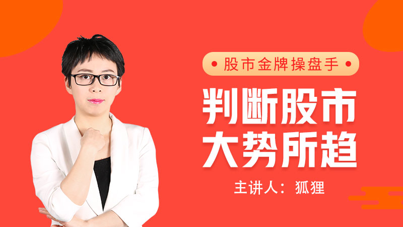 核心蓝筹能否荡起双桨