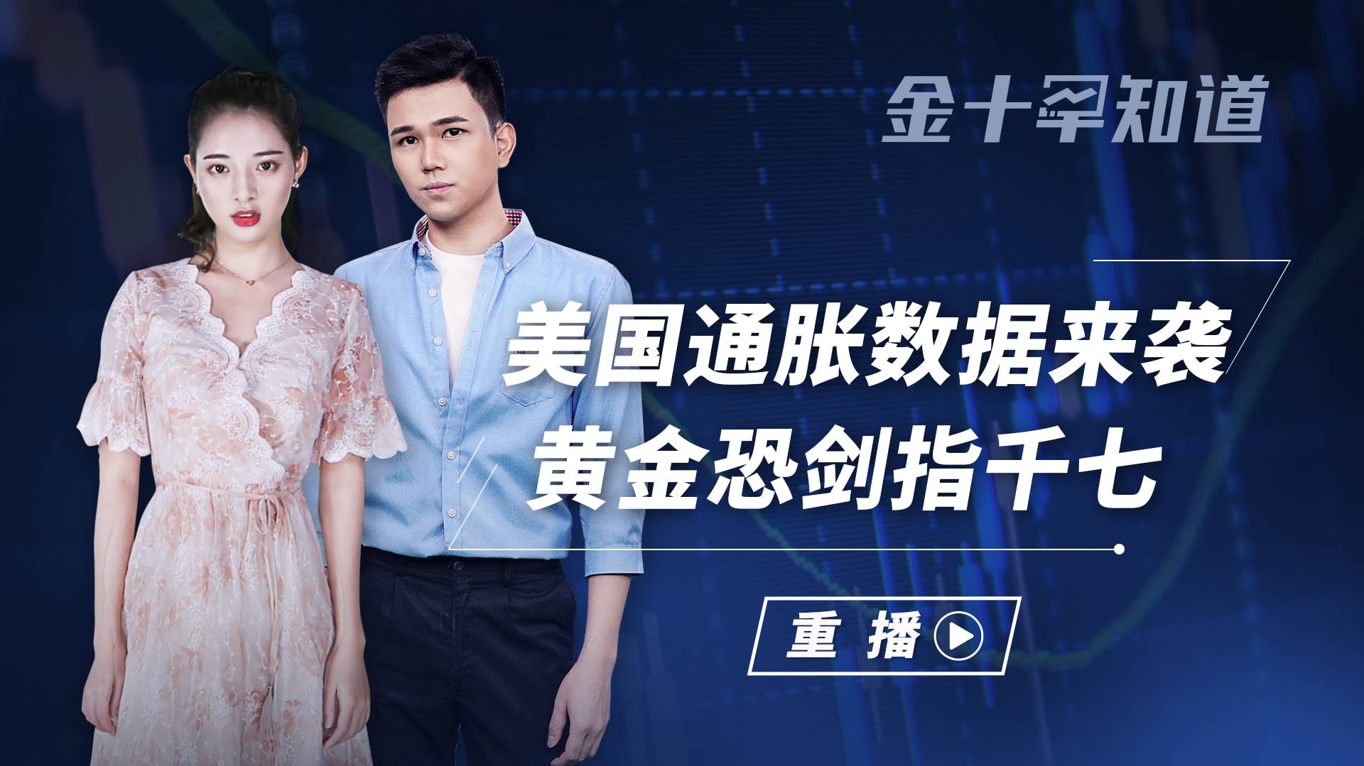 6600亿美元！美国预算赤字再创新高，强势美元惨遭大跌？