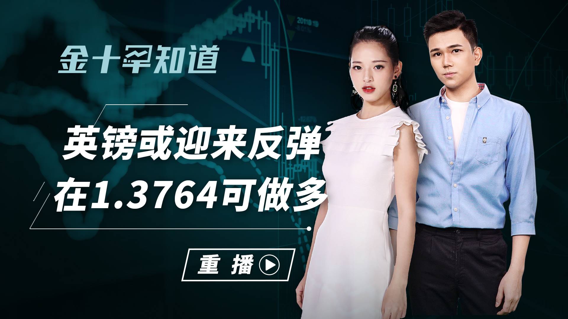 美国经济增长走强，多个关键数据成绩亮丽，强势美元或将飙涨？