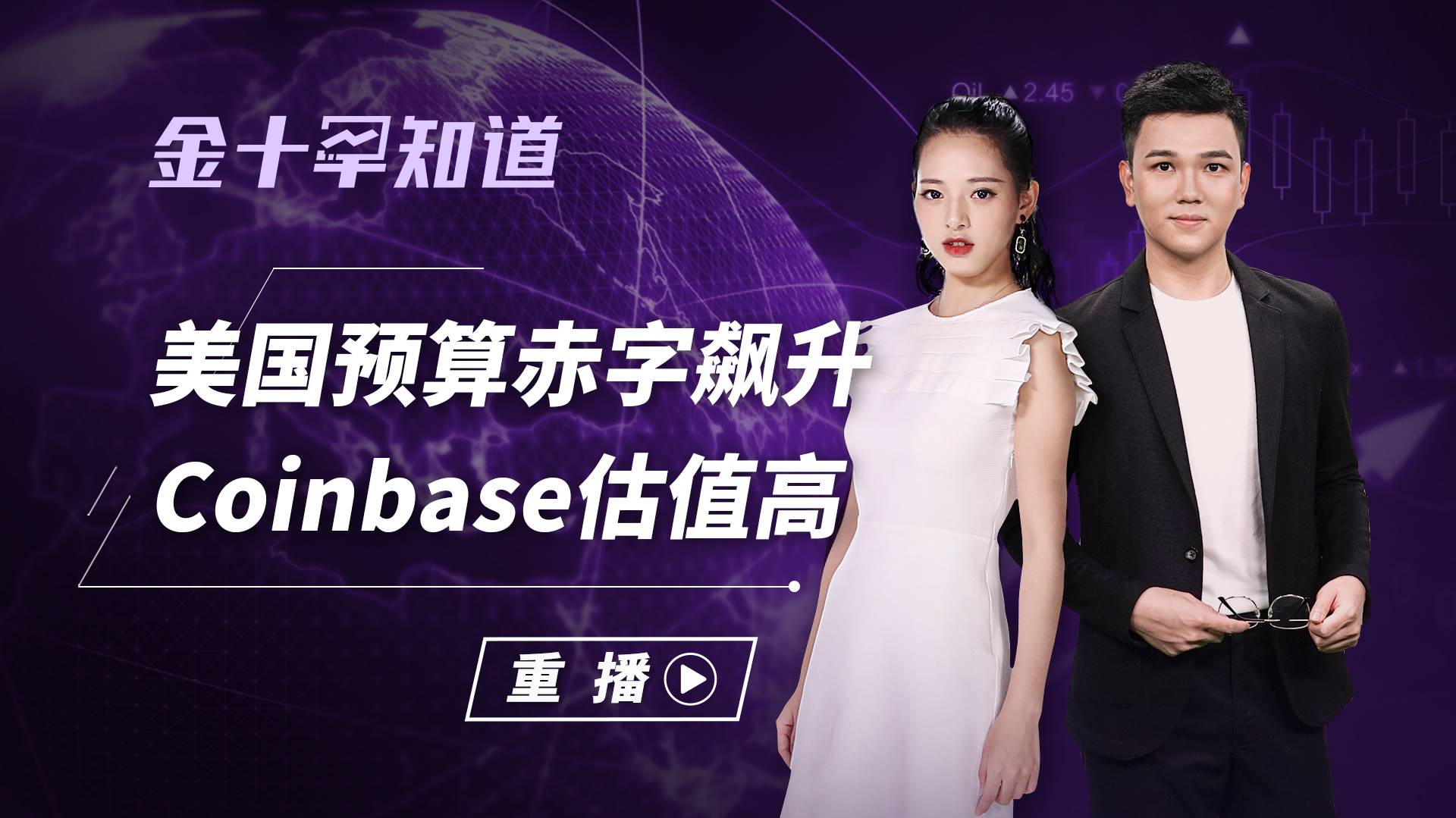 突发！日本决定将福岛核废水排放入海，多方表示强烈反对？