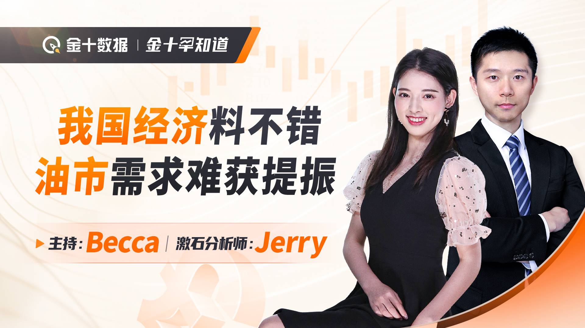 中国经济将增速至8.1%！新西兰联储决议来袭,这次会有哪些看点？