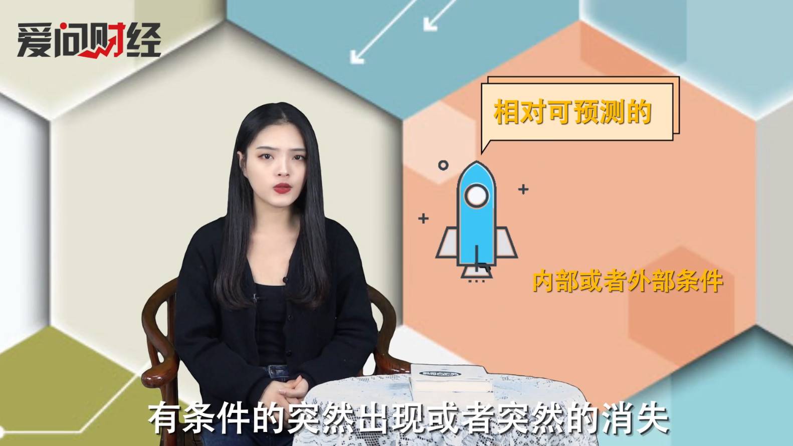 如何在股票投资中预测并规避灾难性风险？