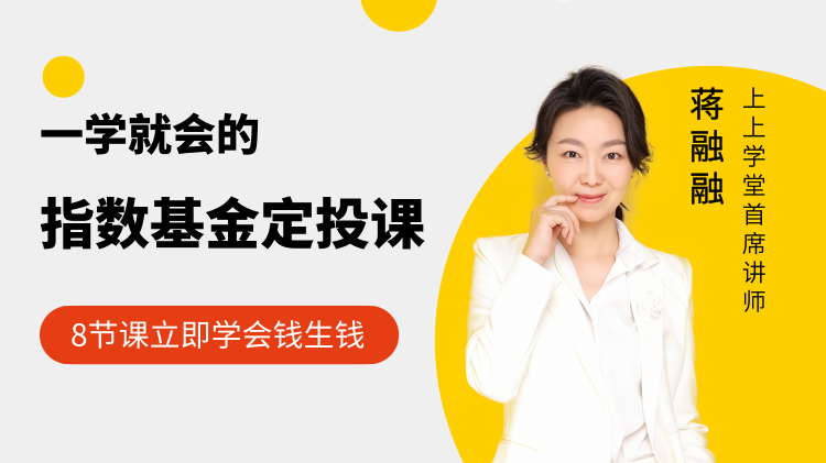 一学就会躺着赚到100万