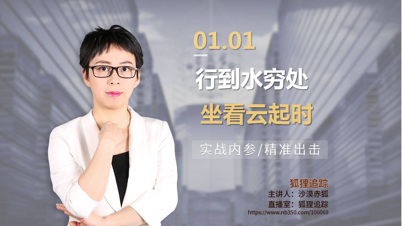 行到水穷处 坐看云起时