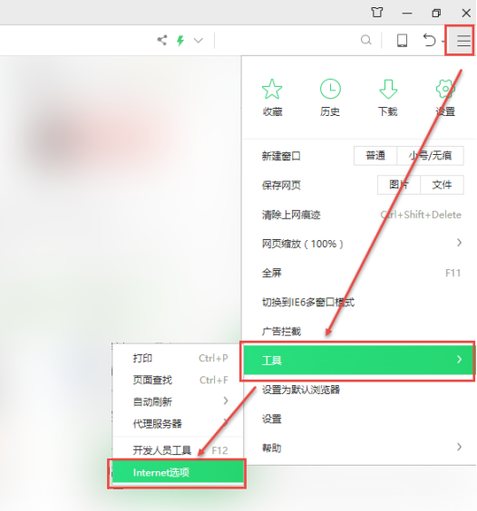 如何启动浏览器Flash