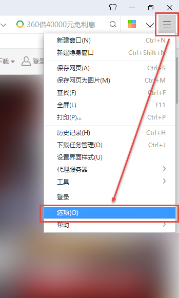 如何启动浏览器Flash