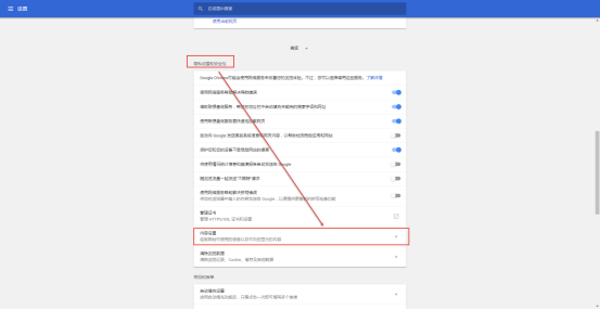 如何启动浏览器Flash