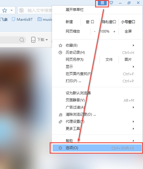 如何启动浏览器Flash